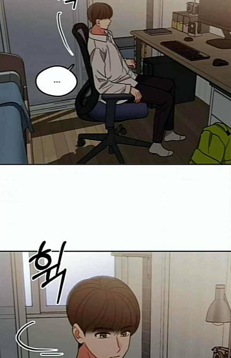 이것도 친구라고 136화 77