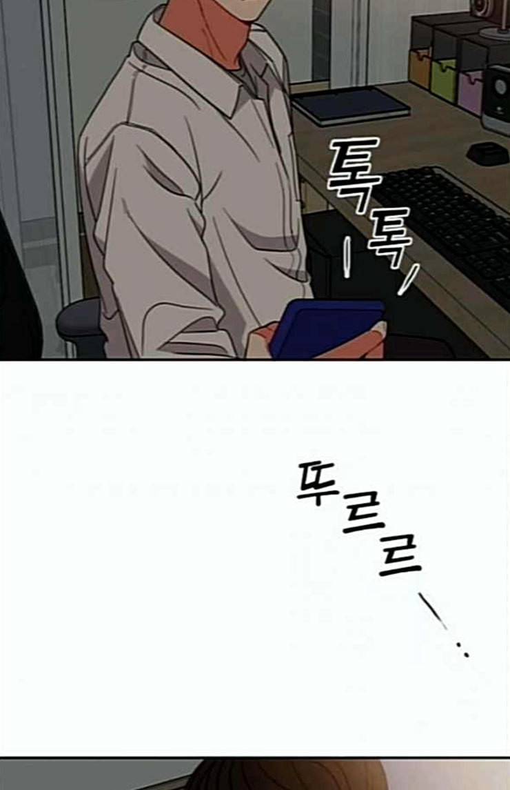 이것도 친구라고 136화 78