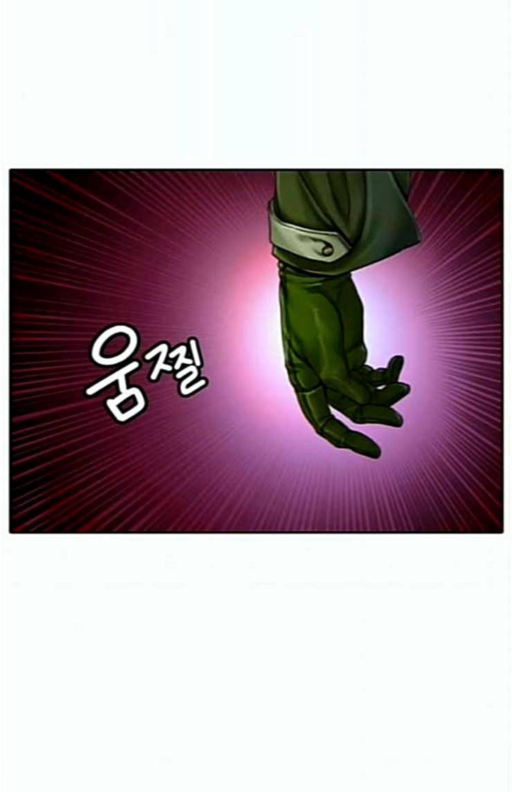 신의 탑 3부 58화 난전 3 12