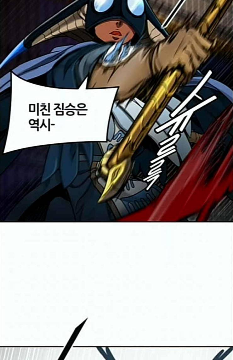 신의 탑 3부 58화 난전 3 35