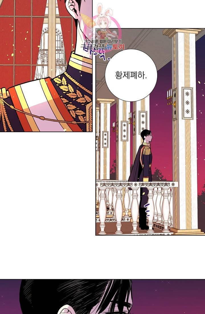 레이디 투 퀸 14화 왜 일이 틀어진 거야 4
