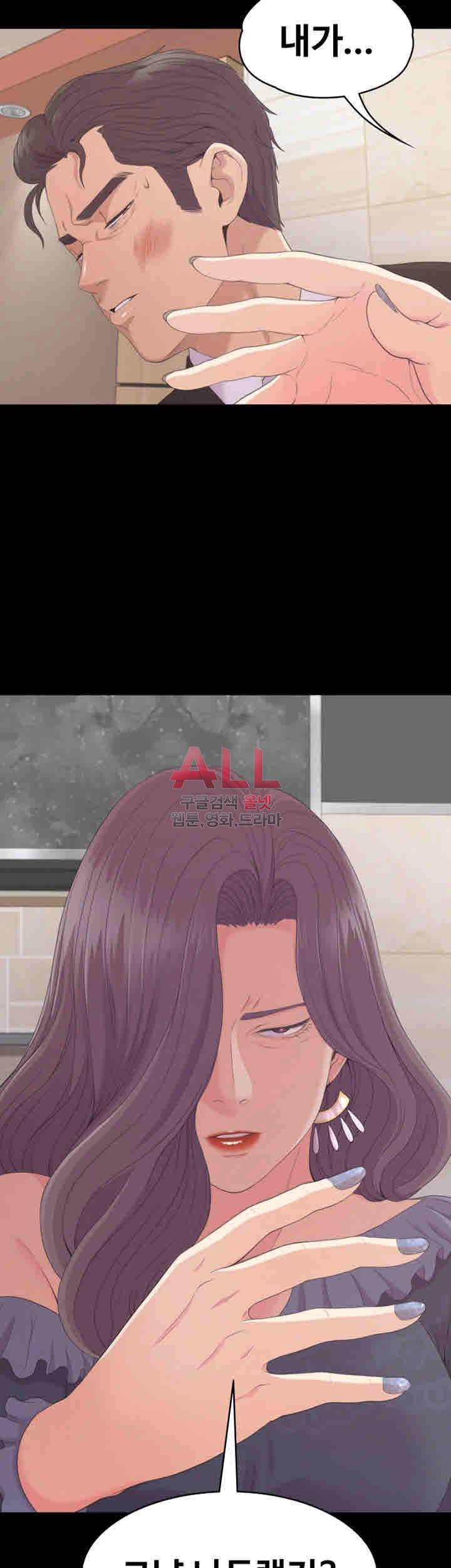논현동 로맨스 81화 3