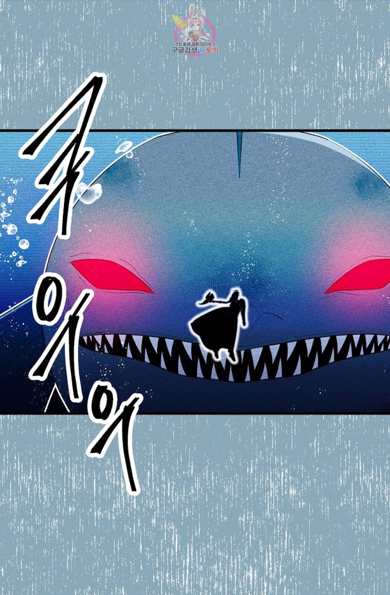 갓 블레스 유 22화 12