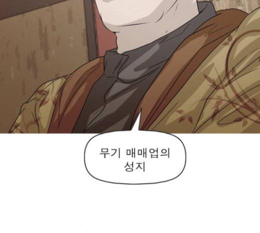 니편내편 128화 2