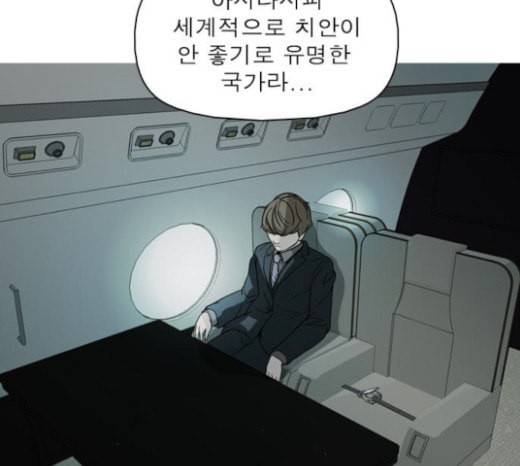 니편내편 128화 7