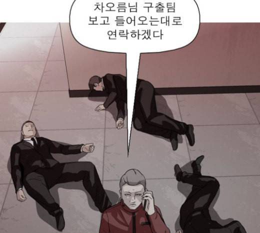 니편내편 128화 11