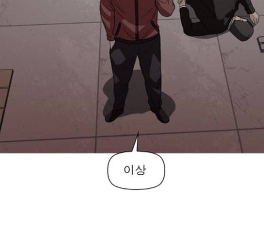 니편내편 128화 12