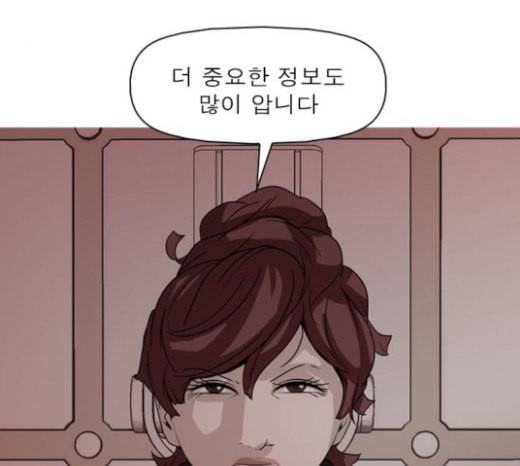 니편내편 128화 13
