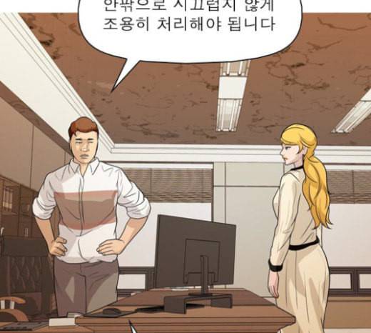 니편내편 128화 26