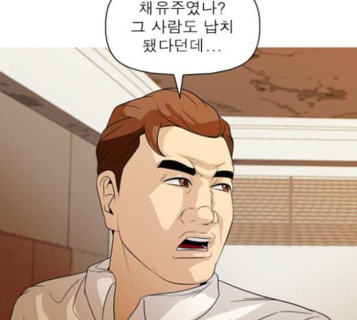 니편내편 128화 28