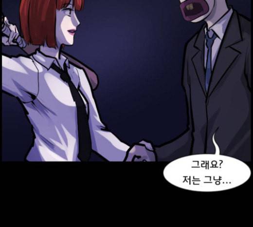 원주민 공포만화 143화 교내 퇴마활동 3 34