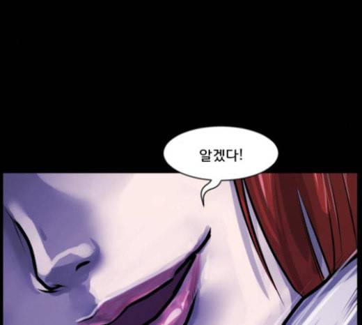 원주민 공포만화 143화 교내 퇴마활동 3 49