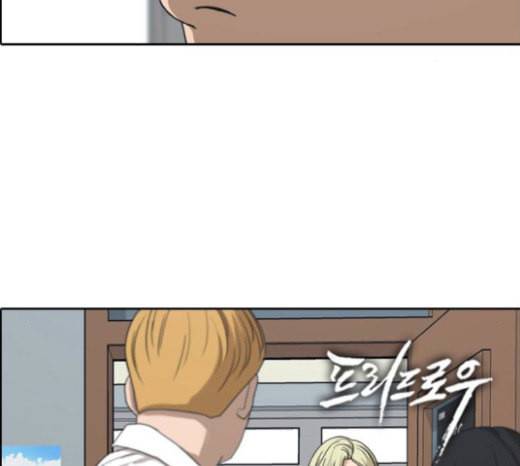 프리드로우 331화 금발 남학생 2 19