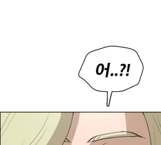 프리드로우 331화 금발 남학생 2 24