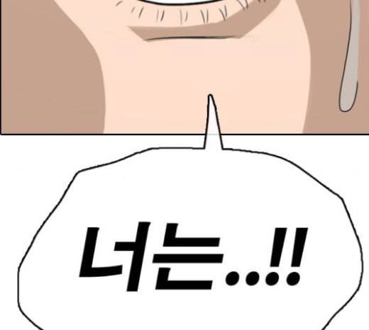 프리드로우 331화 금발 남학생 2 27
