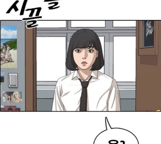 프리드로우 331화 금발 남학생 2 40