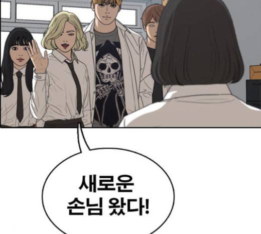 프리드로우 331화 금발 남학생 2 42