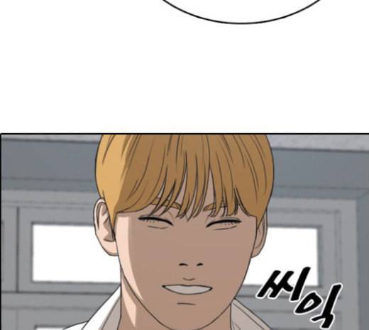 프리드로우 331화 금발 남학생 2 47