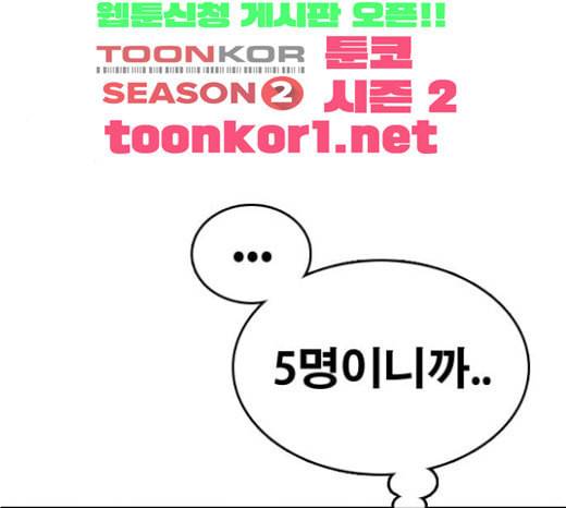 프리드로우 331화 금발 남학생 2 55