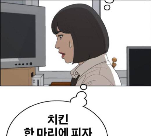 프리드로우 331화 금발 남학생 2 56