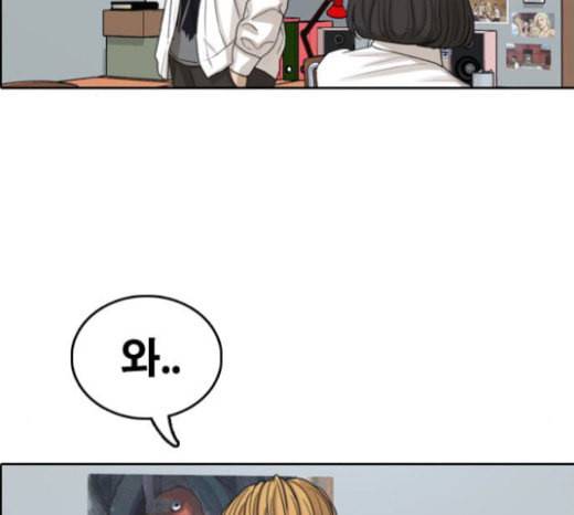 프리드로우 331화 금발 남학생 2 60
