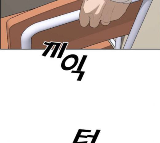 프리드로우 331화 금발 남학생 2 64