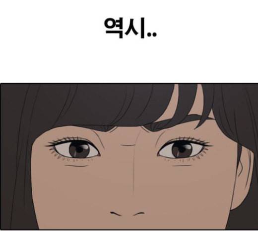 프리드로우 331화 금발 남학생 2 72
