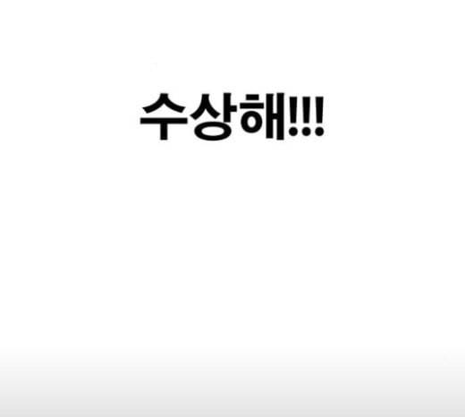 프리드로우 331화 금발 남학생 2 73