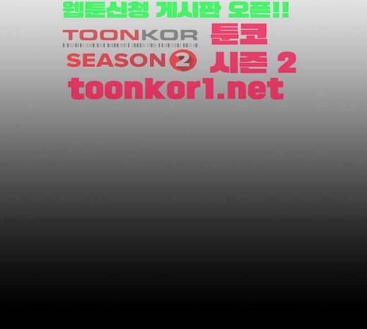 프리드로우 331화 금발 남학생 2 74