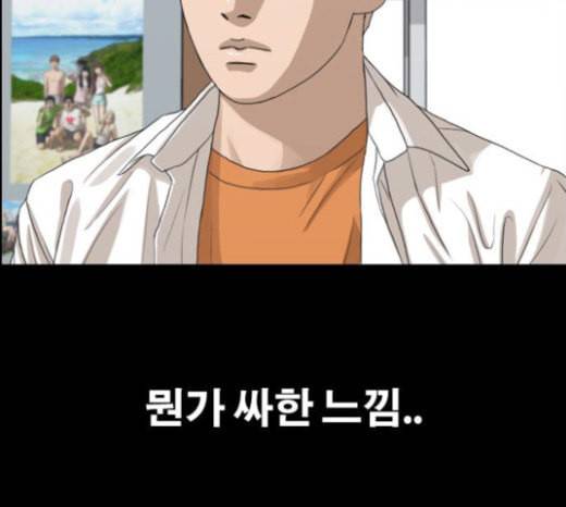 프리드로우 331화 금발 남학생 2 78