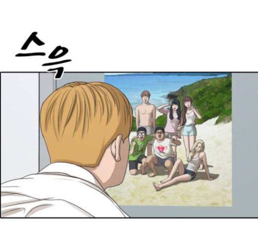 프리드로우 331화 금발 남학생 2 83