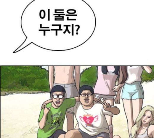 프리드로우 331화 금발 남학생 2 85