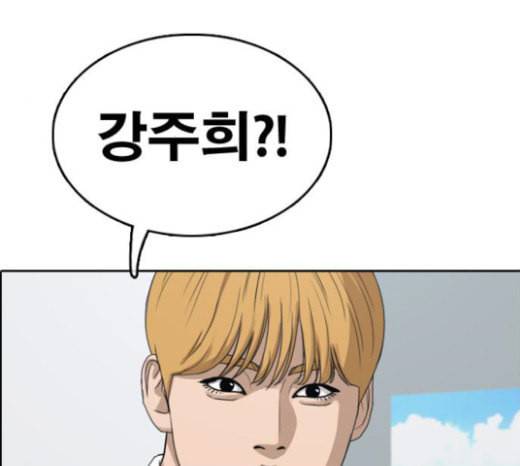 프리드로우 331화 금발 남학생 2 92