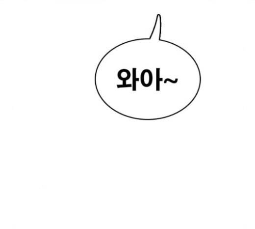 프리드로우 331화 금발 남학생 2 98