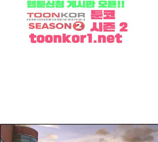 프리드로우 331화 금발 남학생 2 110