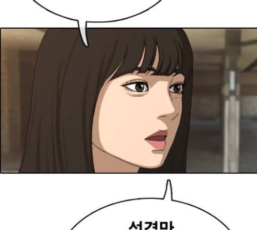 프리드로우 331화 금발 남학생 2 124