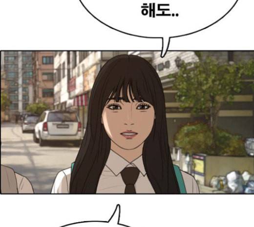 프리드로우 331화 금발 남학생 2 133