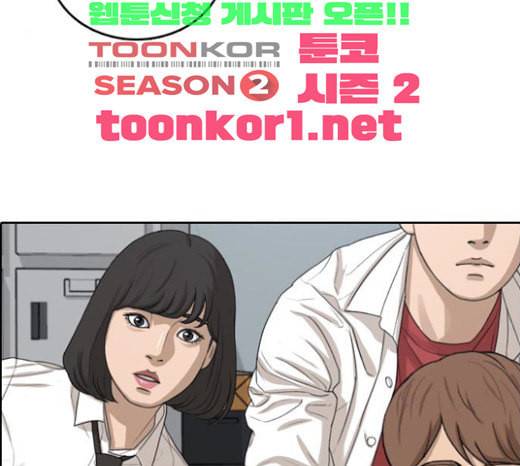 프리드로우 331화 금발 남학생 2 142