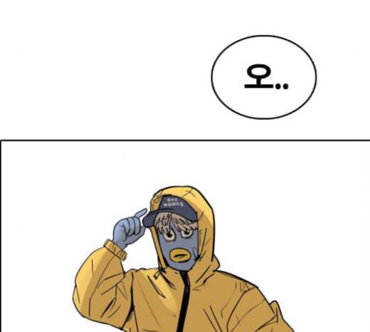 프리드로우 331화 금발 남학생 2 144