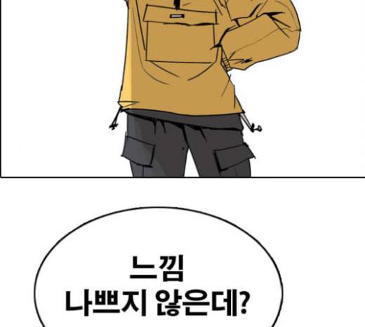 프리드로우 331화 금발 남학생 2 145