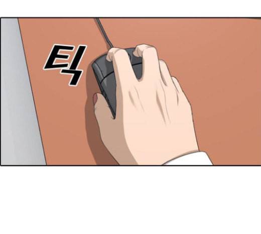 프리드로우 331화 금발 남학생 2 169