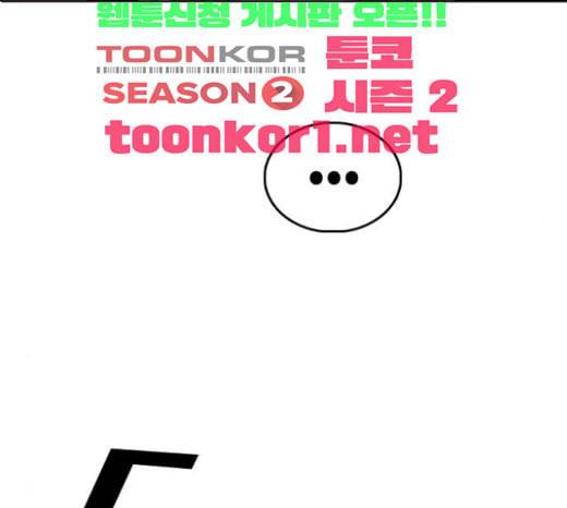 프리드로우 331화 금발 남학생 2 171