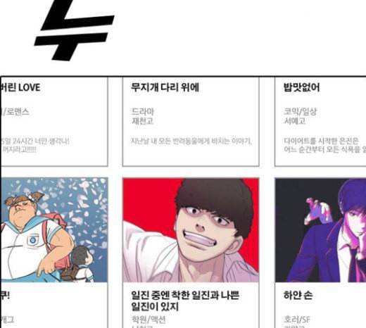 프리드로우 331화 금발 남학생 2 172