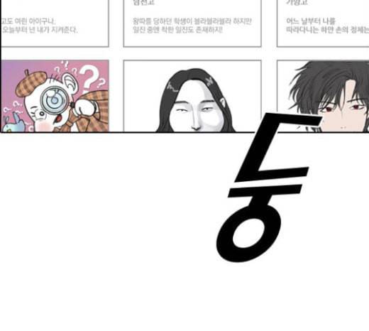 프리드로우 331화 금발 남학생 2 173