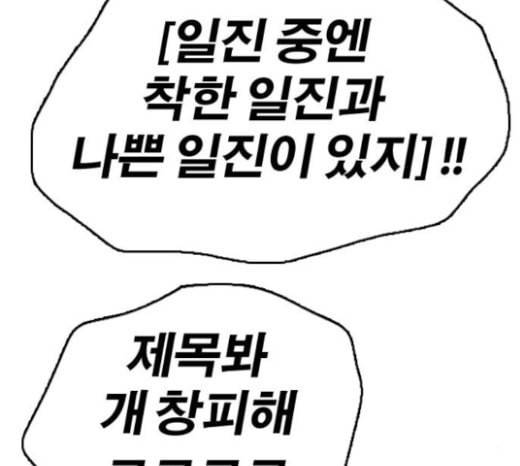 프리드로우 331화 금발 남학생 2 177