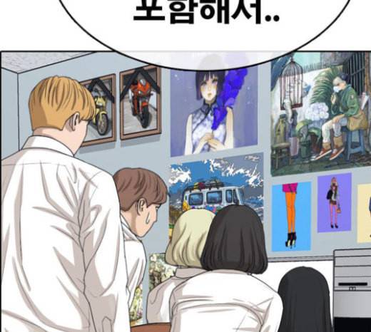 프리드로우 331화 금발 남학생 2 184