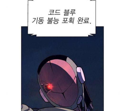 하우스키퍼 62화 2