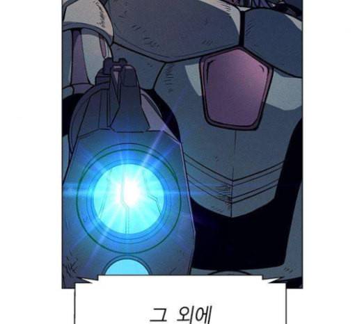 하우스키퍼 62화 3