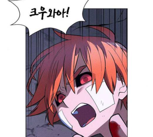 하우스키퍼 62화 9