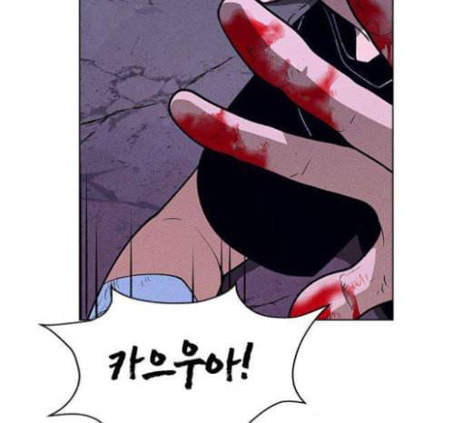 하우스키퍼 62화 10